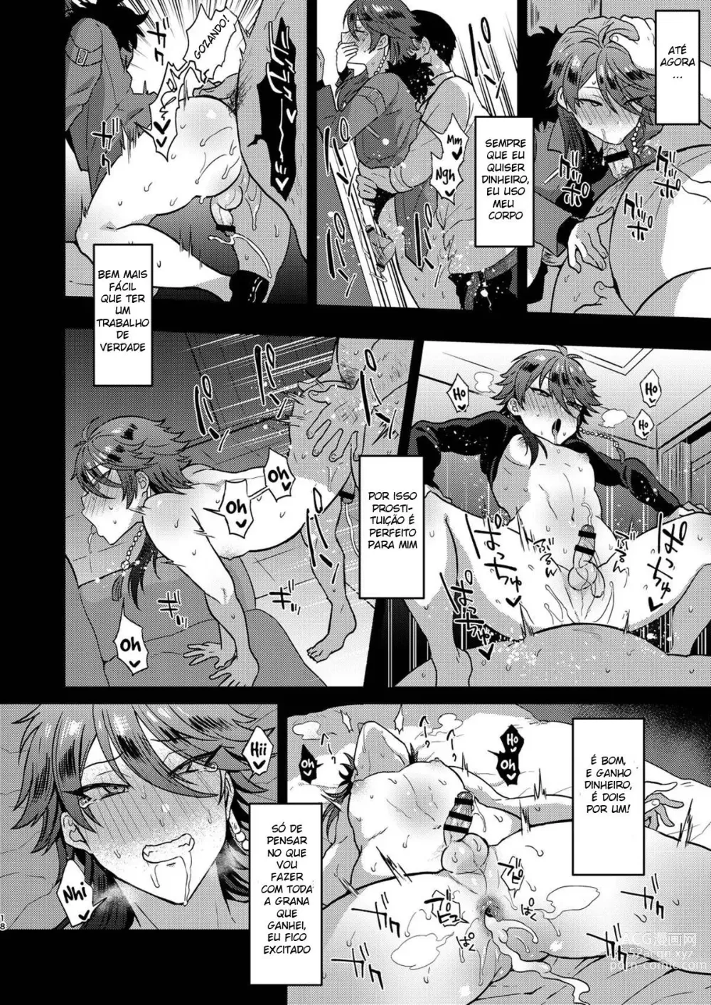 Page 17 of doujinshi GAMBLESEX My Life!