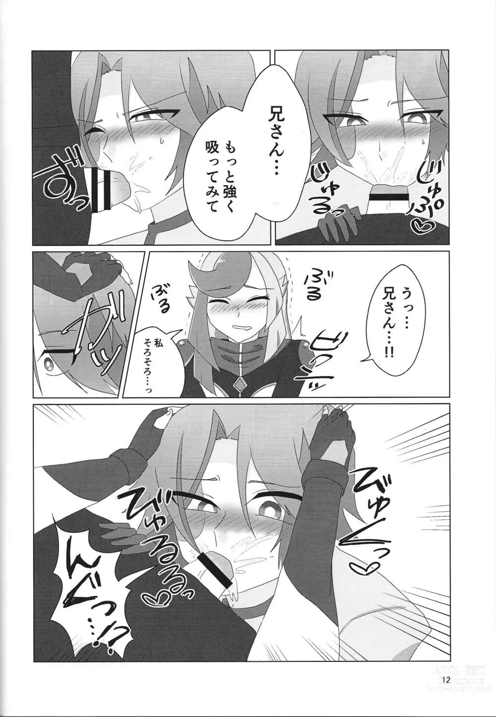 Page 11 of doujinshi LINK VRAINS de Kengo-kun ga futanari Ema-san ni hora reru hon