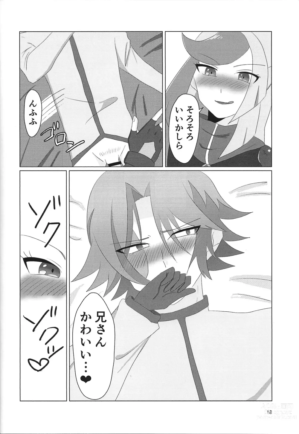 Page 17 of doujinshi LINK VRAINS de Kengo-kun ga futanari Ema-san ni hora reru hon