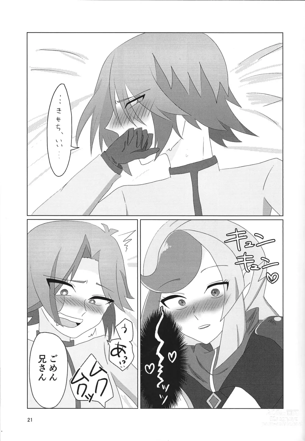 Page 20 of doujinshi LINK VRAINS de Kengo-kun ga futanari Ema-san ni hora reru hon