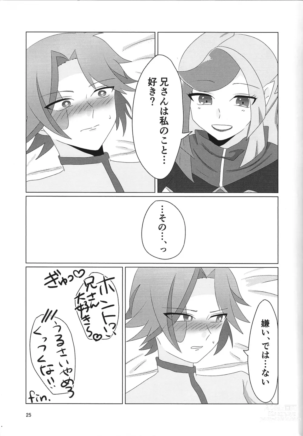 Page 24 of doujinshi LINK VRAINS de Kengo-kun ga futanari Ema-san ni hora reru hon