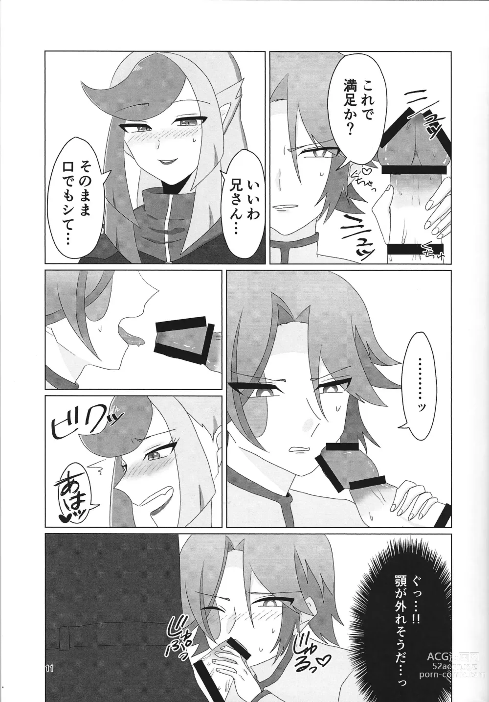 Page 10 of doujinshi LINK VRAINS de Kengo-kun ga futanari Ema-san ni hora reru hon