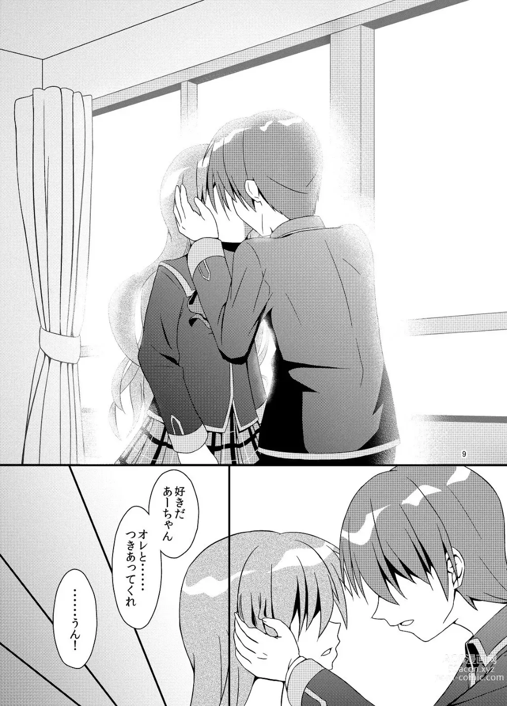 Page 4 of doujinshi √A ~A-chan Senpai no Ohanashi~