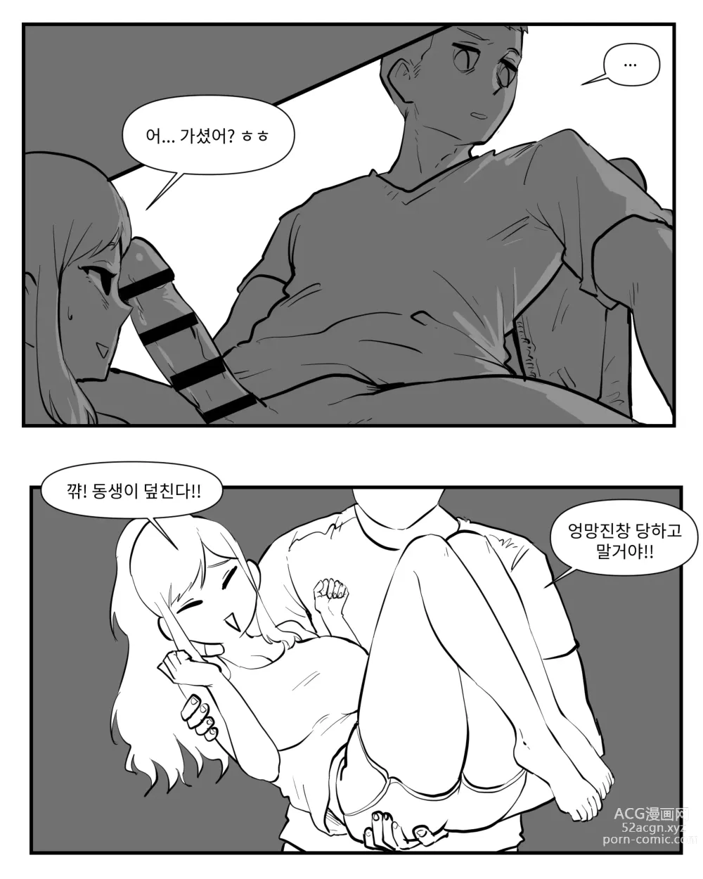 Page 149 of doujinshi opi noona ssul. 오피에서 누나 만나는 만화