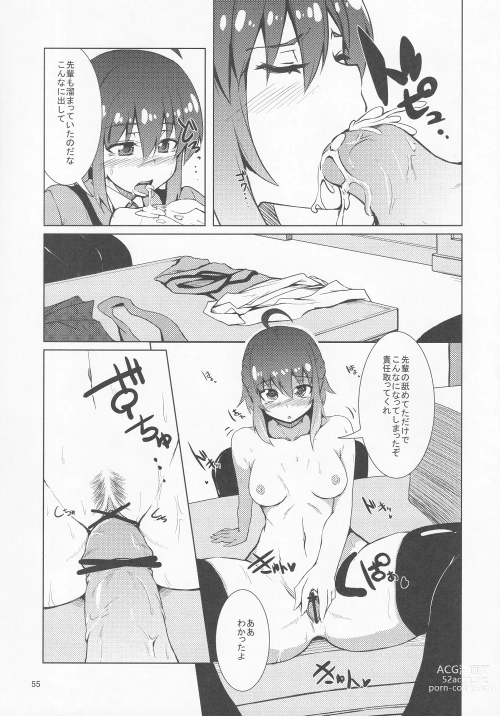 Page 56 of doujinshi Pawaplus H 2012 Fuyu