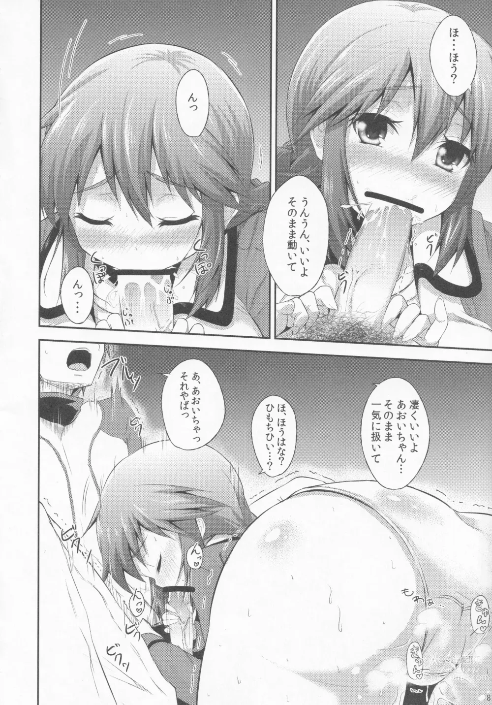 Page 9 of doujinshi Pawaplus H 2012 Fuyu