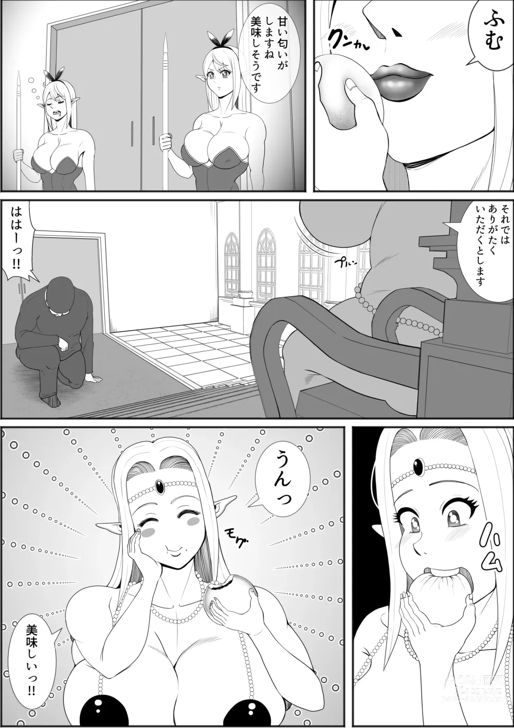 Page 4 of doujinshi Elf Queen Turned Obese