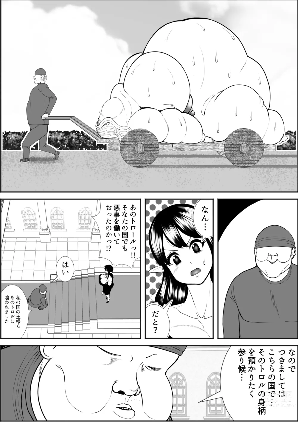 Page 44 of doujinshi Elf Queen Turned Obese