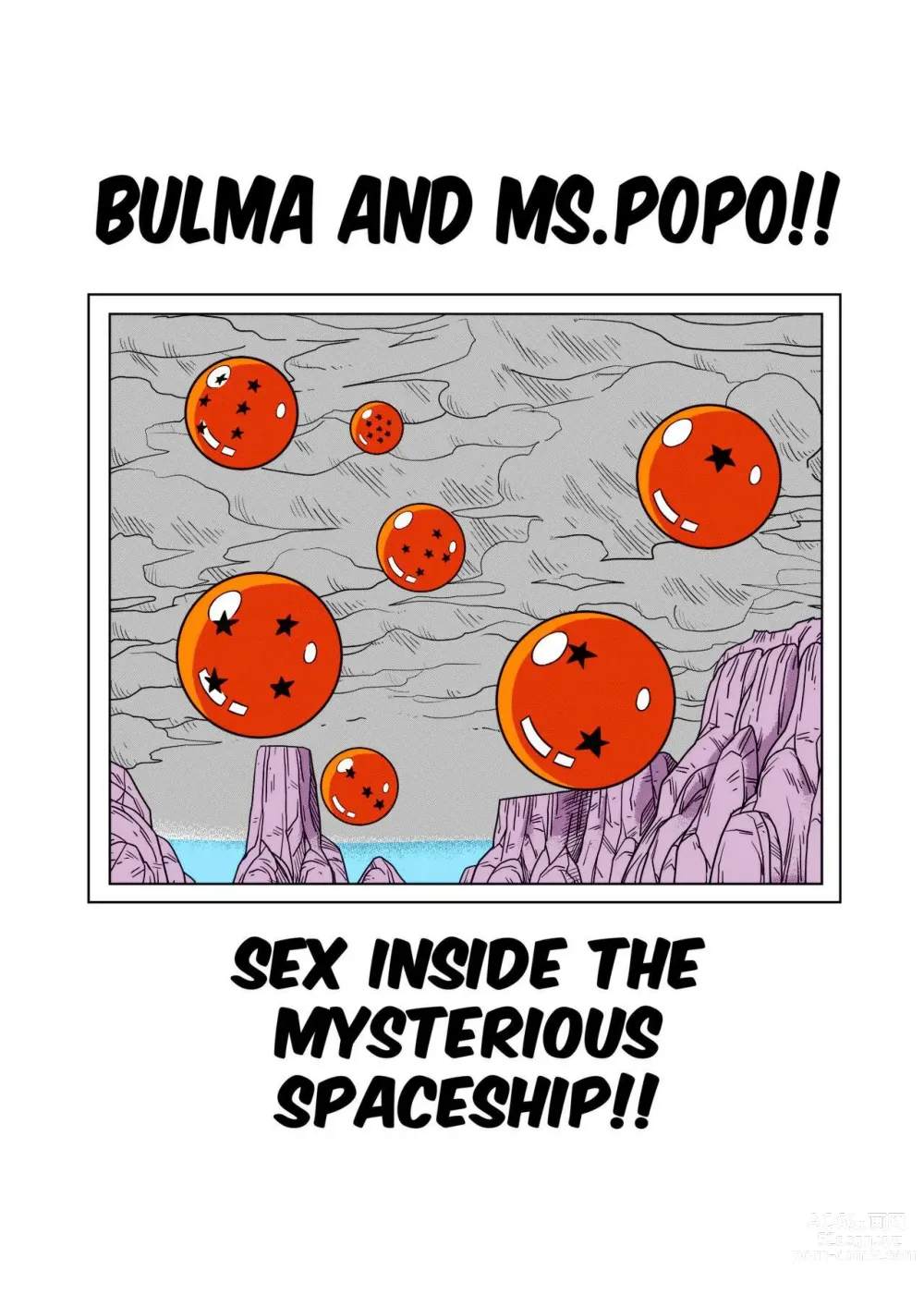 Page 3 of doujinshi Bulma Meets Mr.Popo - Sex inside the Mysterious Spaceship! (uncensored)