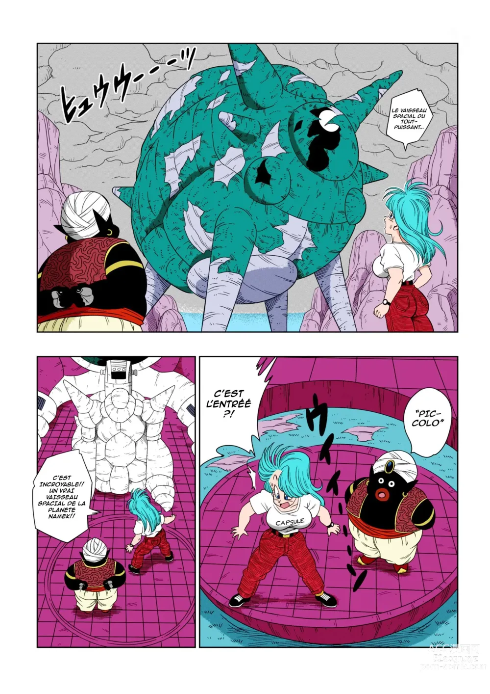 Page 4 of doujinshi Bulma Meets Mr.Popo - Sex inside the Mysterious Spaceship! (uncensored)