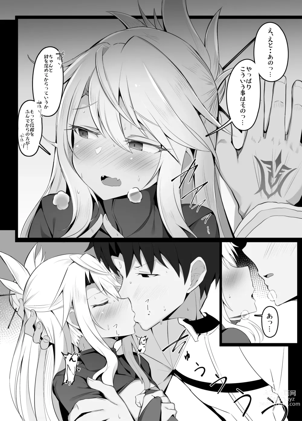 Page 4 of doujinshi Aotte Kuru node Sazo Keiken Houfu nanoka to Omottara Sou demo Nakatta Chloe