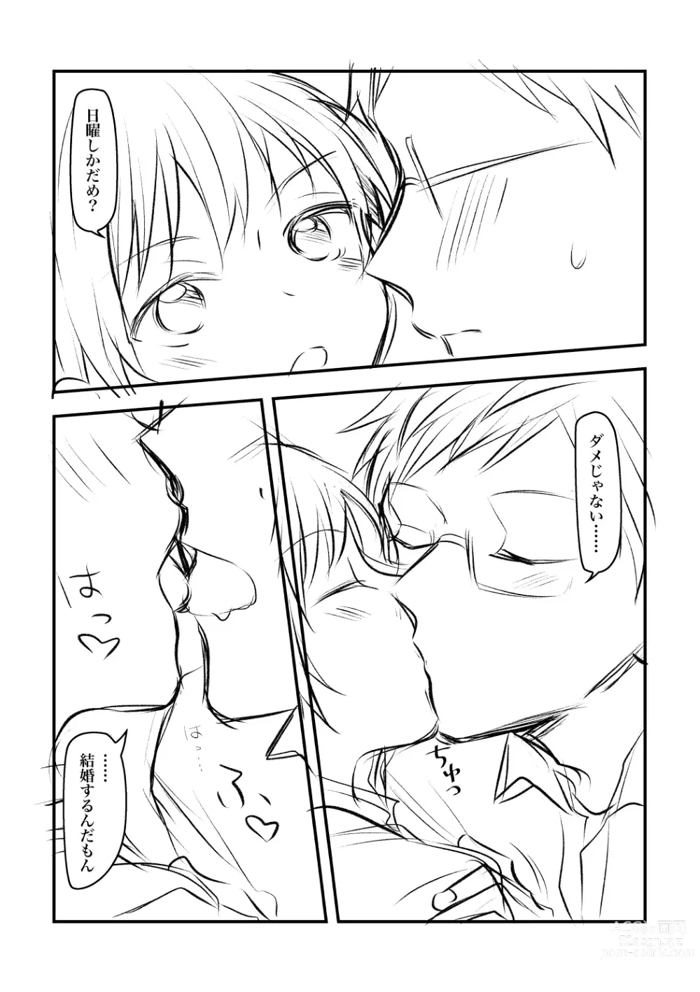 Page 22 of doujinshi Kenkou no Tame ni SEX shite Kureru Osananajimi to Kekkon no Yakusoku wo suru Hanashi