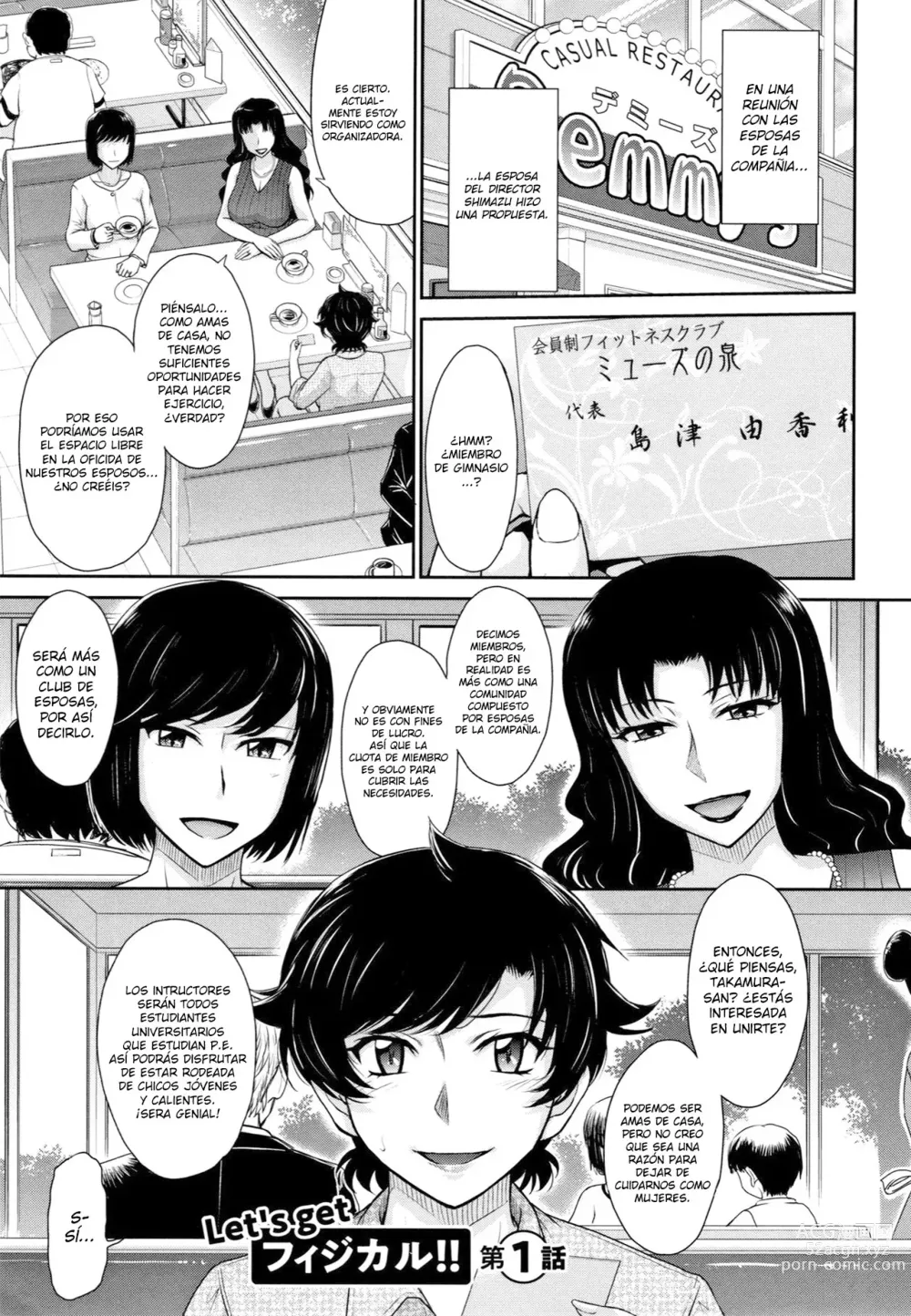 Page 5 of manga Hitozuma, Mitsu to Niku