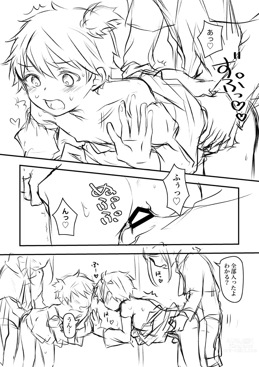 Page 5 of doujinshi Kagami no Mae de Ecchi suru Otokonoko-tachi