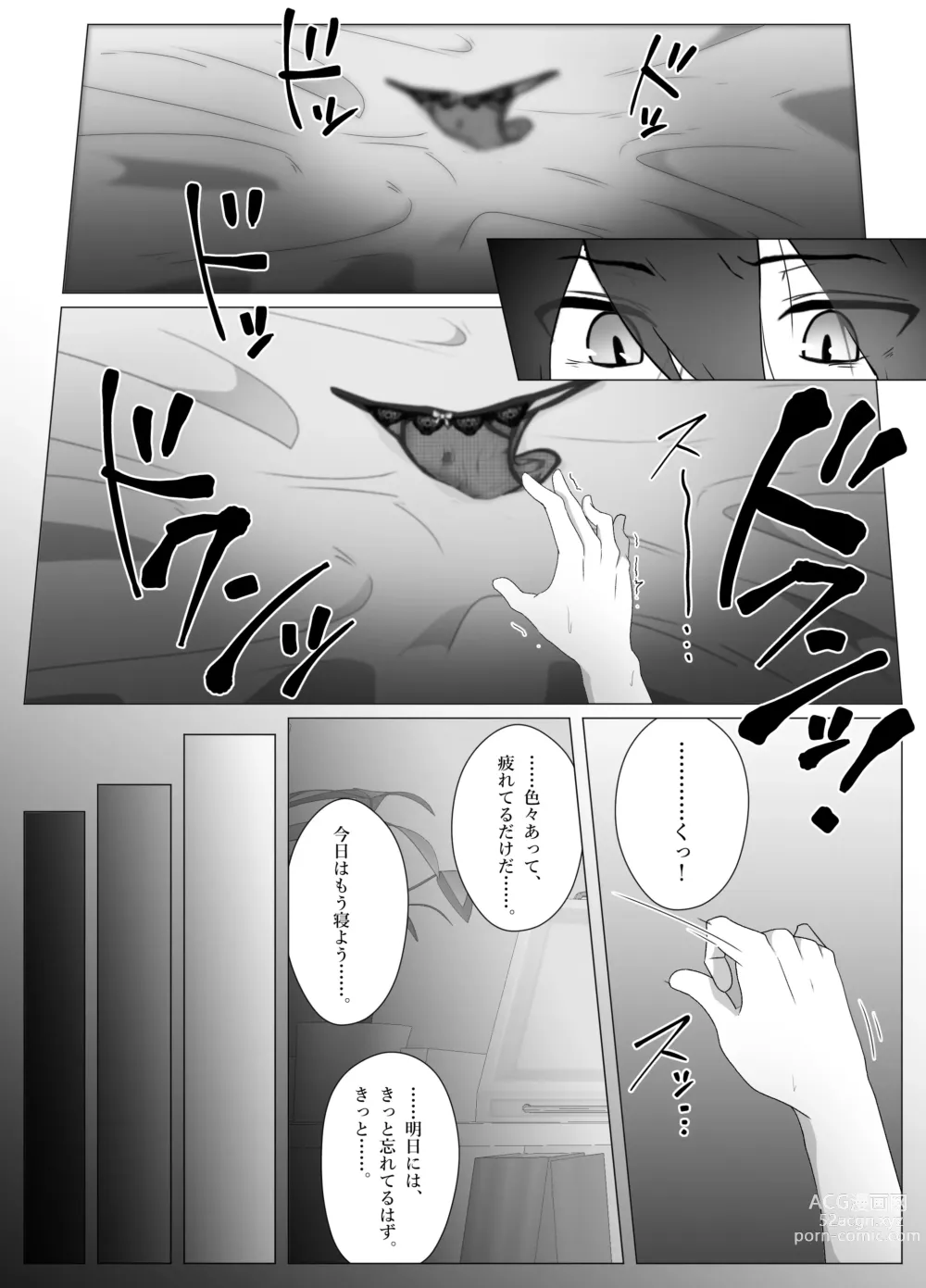 Page 28 of doujinshi Suieibu, Himitsu no Houkago Shasei Kanri - Koakuma Senpai to Dorei Keiyaku Hen -