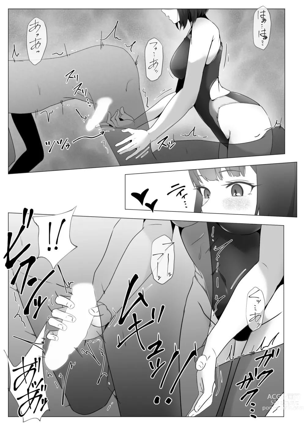 Page 37 of doujinshi Suieibu, Himitsu no Houkago Shasei Kanri - Koakuma Senpai to Dorei Keiyaku Hen -