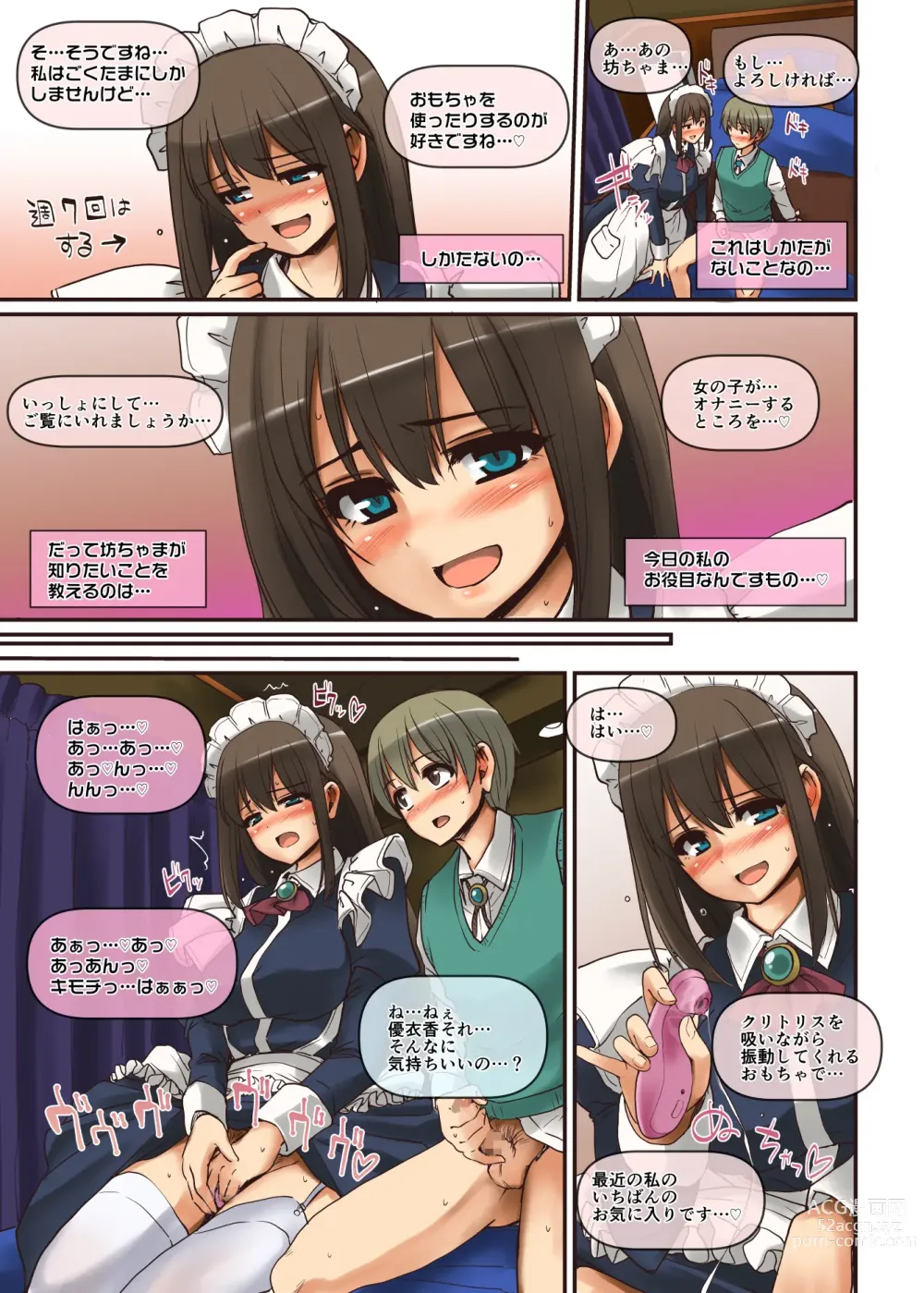 Page 31 of doujinshi Maid-san to Manabu Onnanoko no Karada