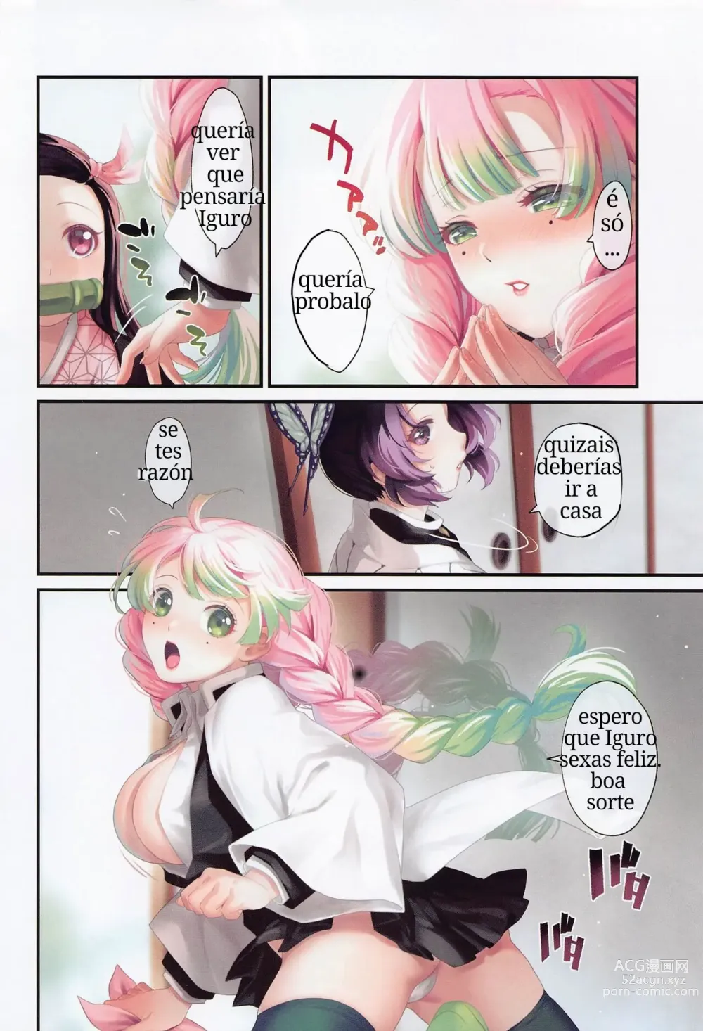 Page 3 of doujinshi Hana Sasou