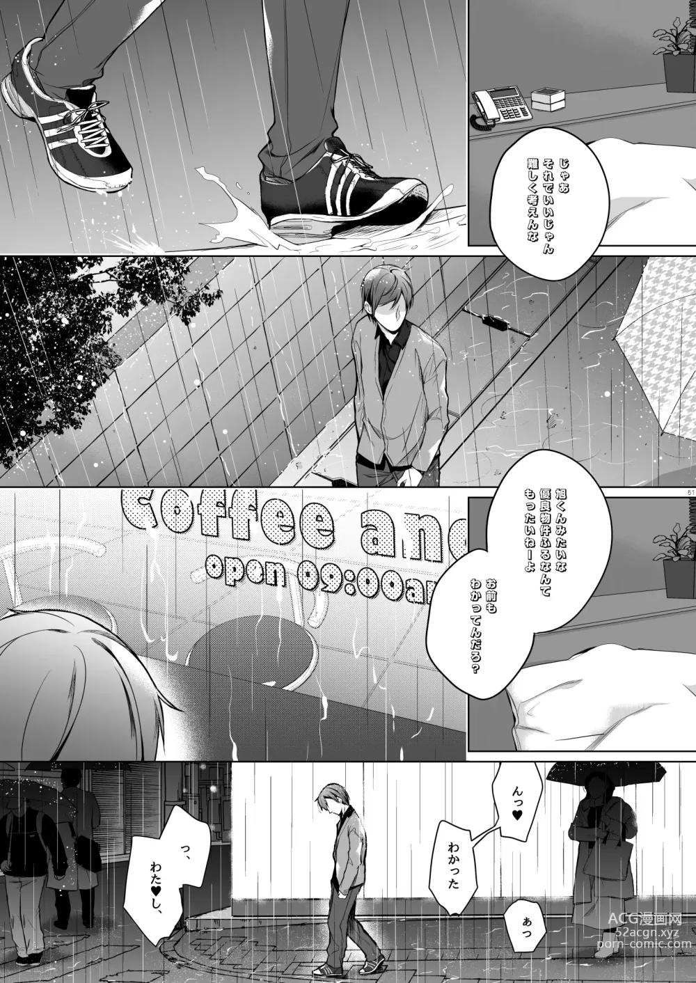 Page 256 of doujinshi Ero Doujin Sakka no Boku no Kanojo wa Uwaki nante Shinai. Soushuuhen