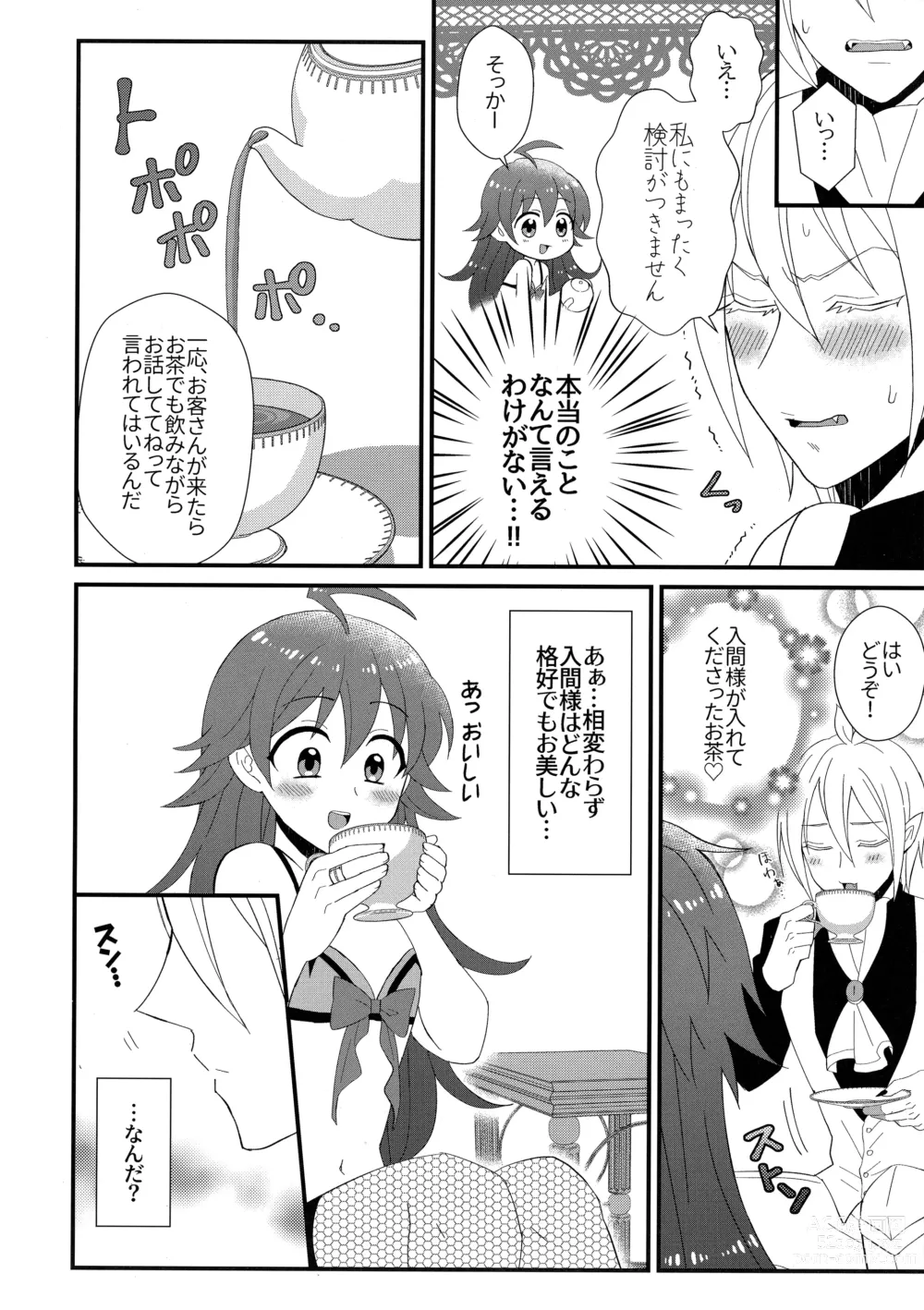 Page 11 of doujinshi Akuma Gakkou Shinnyuusei Sensei ni Damasarete Fuuzoku Debut