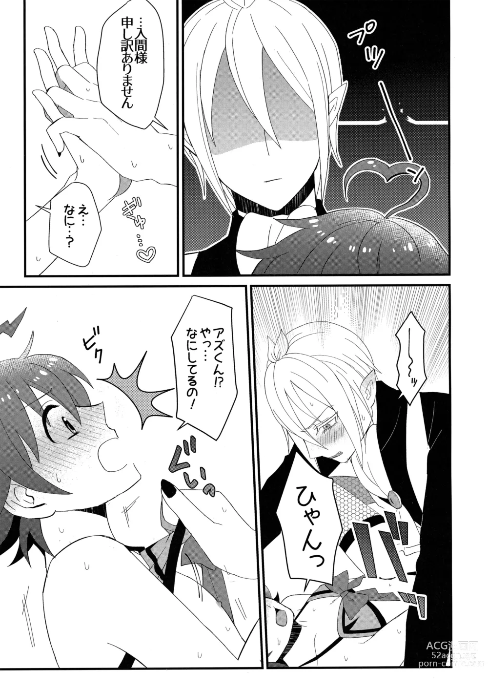 Page 16 of doujinshi Akuma Gakkou Shinnyuusei Sensei ni Damasarete Fuuzoku Debut