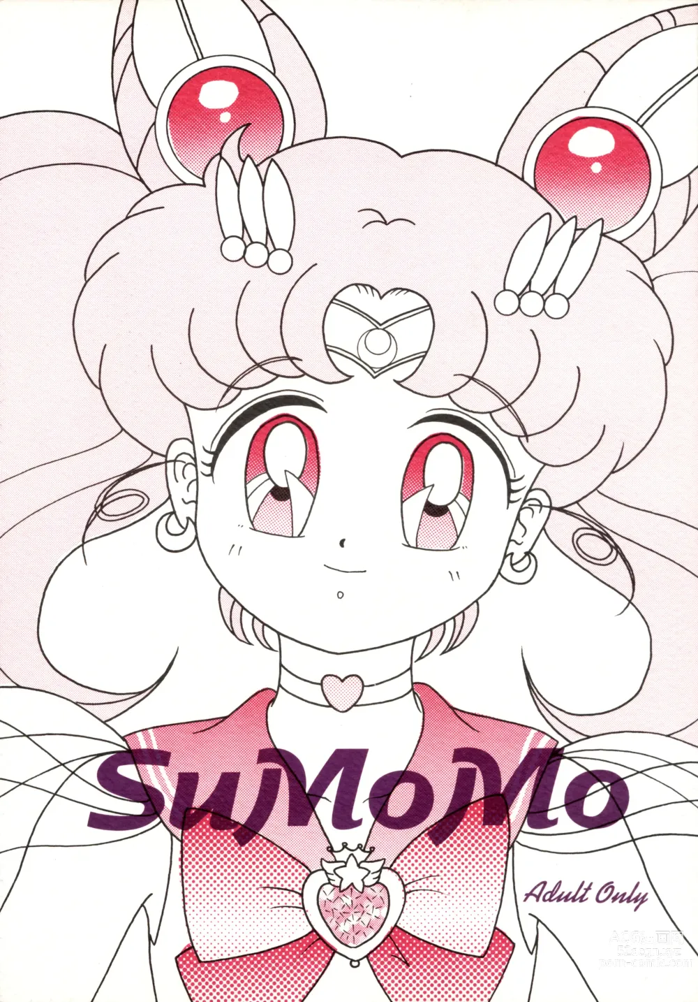 Page 1 of doujinshi SuMoMo