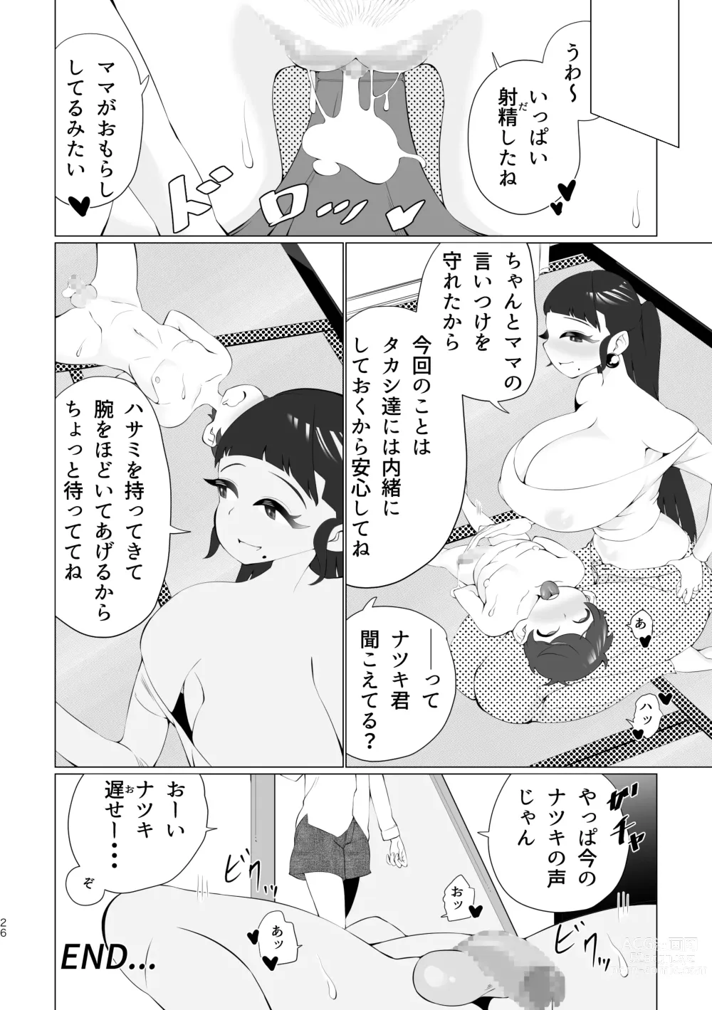 Page 25 of doujinshi Mama to Issho ni Shasei Gaman!