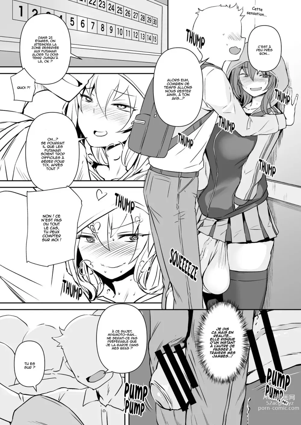 Page 12 of doujinshi Futanari Kanojo - Futa girl friend