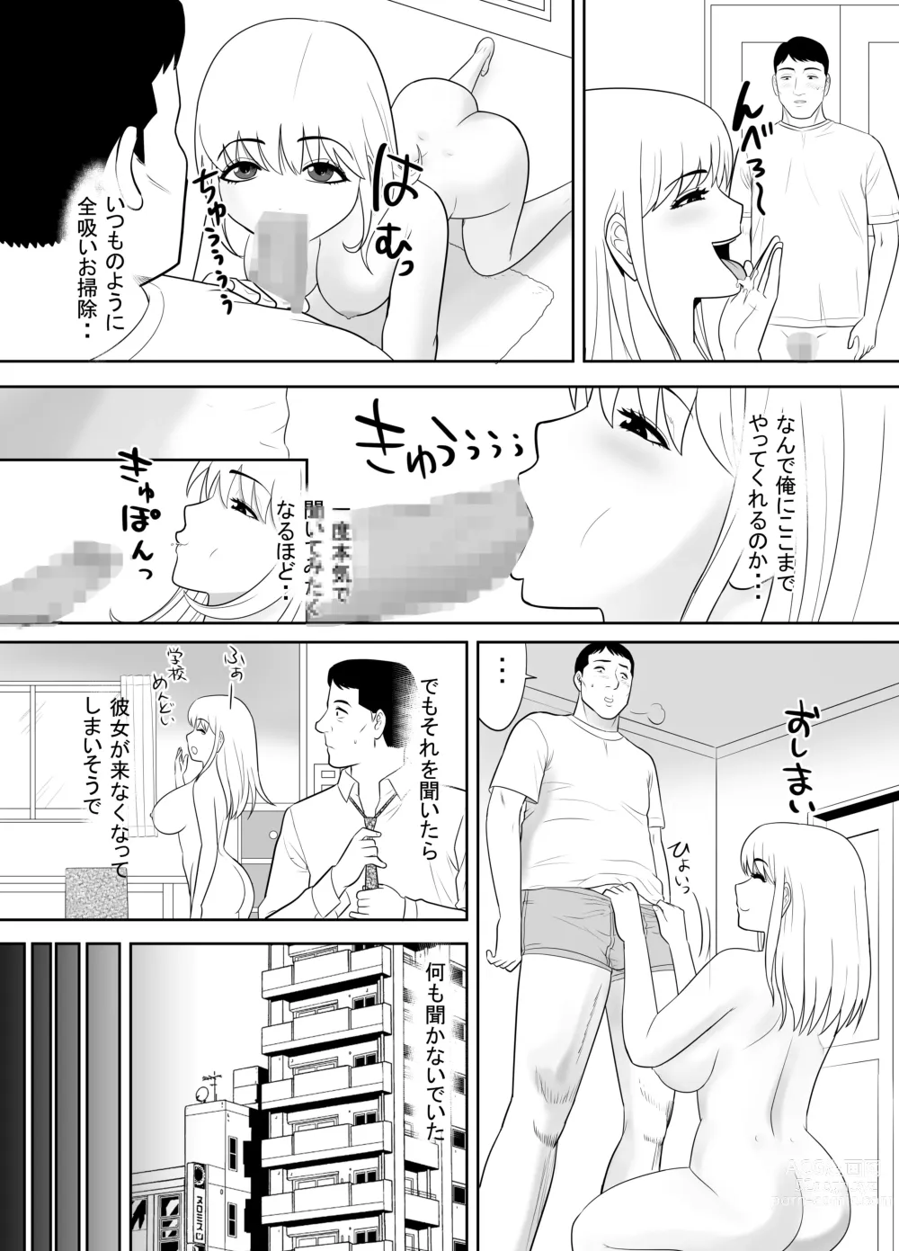 Page 31 of doujinshi Ossan no Ore no Ie ni Nazeka Sumitsuita Onaho no Youna Onnanoko