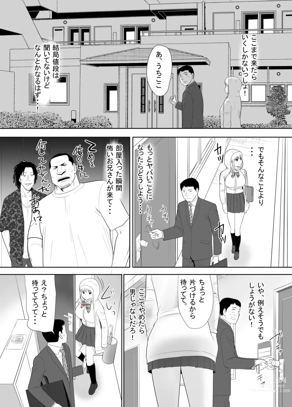 Page 7 of doujinshi Ossan no Ore no Ie ni Nazeka Sumitsuita Onaho no Youna Onnanoko