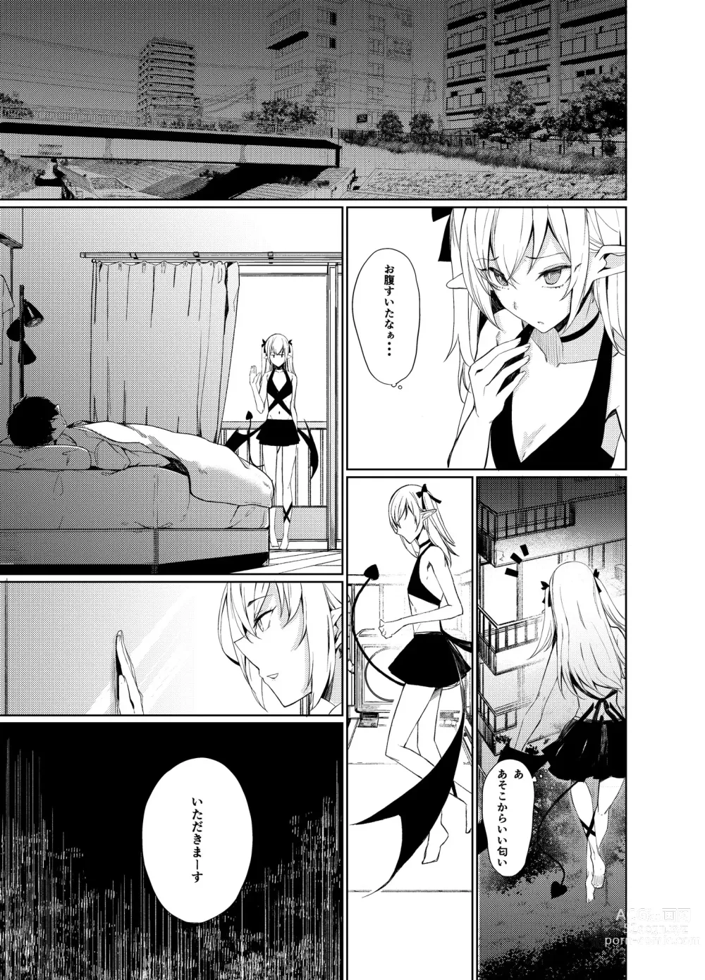 Page 5 of doujinshi Succubus to H Suru Hon.