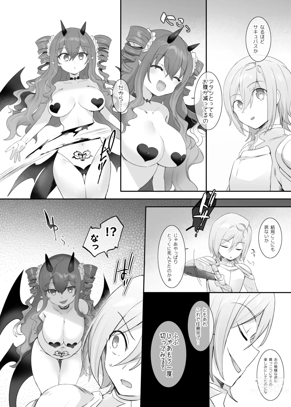 Page 25 of doujinshi Suraimu ka no Noroi