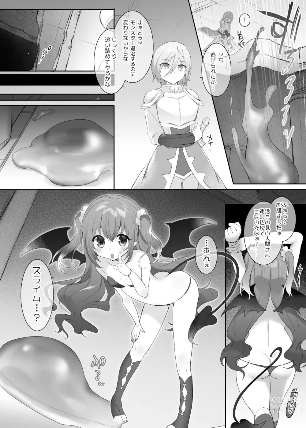 Page 9 of doujinshi Suraimu ka no Noroi