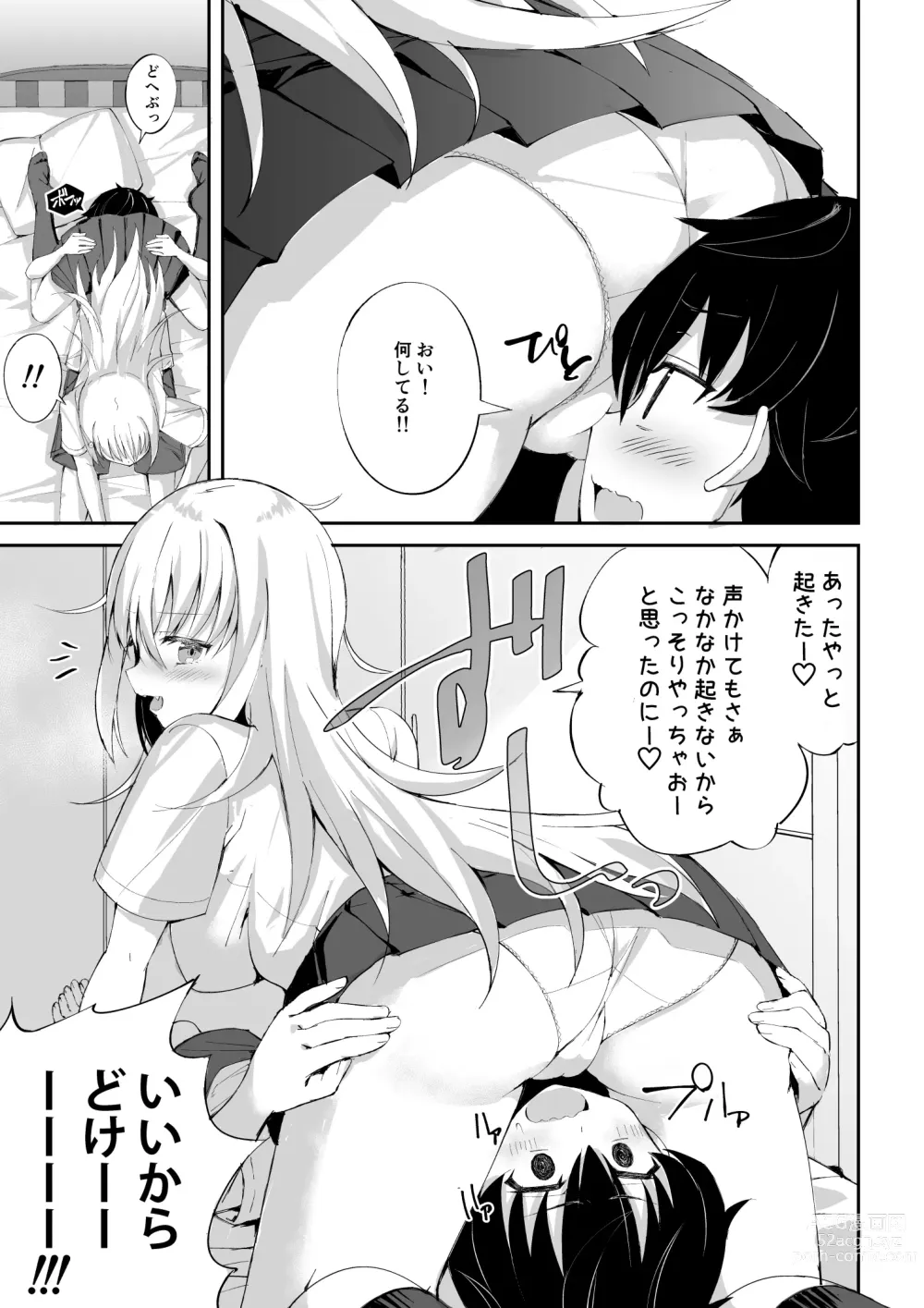 Page 4 of doujinshi Inran Nee-chan ni Sakaraenai.