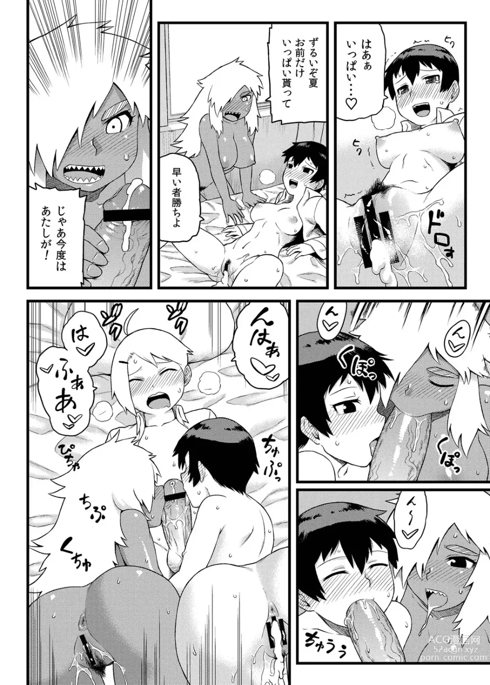 Page 29 of manga Osananajimi to Kimochi Ii Koto!