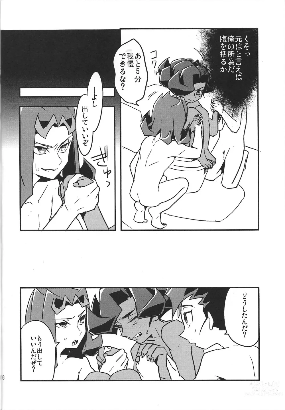 Page 14 of doujinshi Showa x Showa