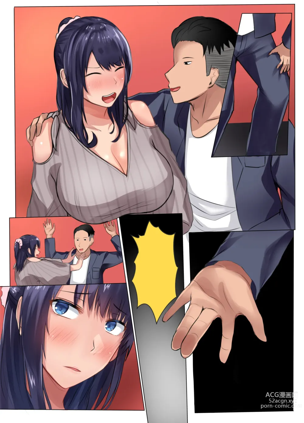 Page 89 of doujinshi Osananajimi no Kanojo ga Senpai no Dekachin ni Netoraremashita