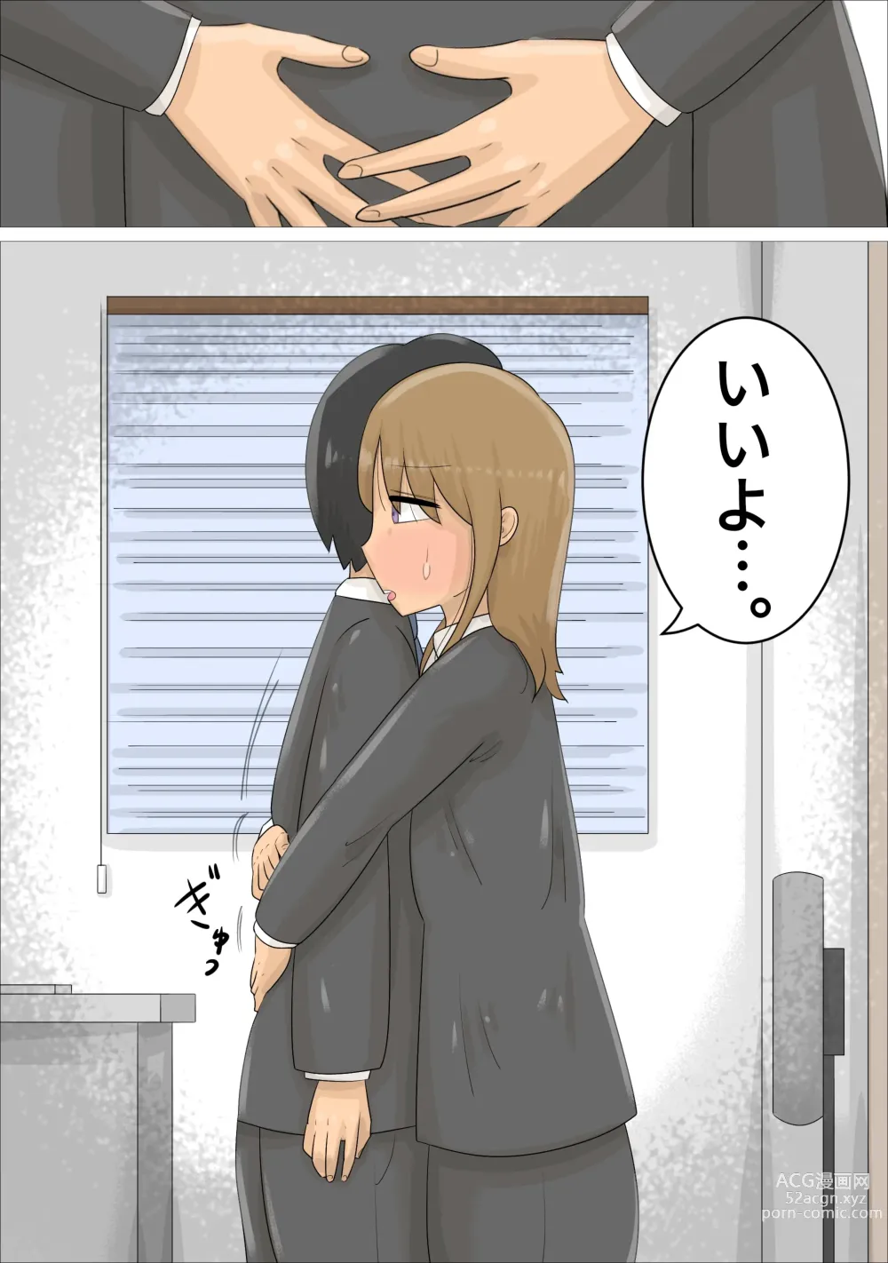 Page 9 of doujinshi Enkyori Renai Chuu ni Dokushin Oba-san o Ninshin sasete shimatta.