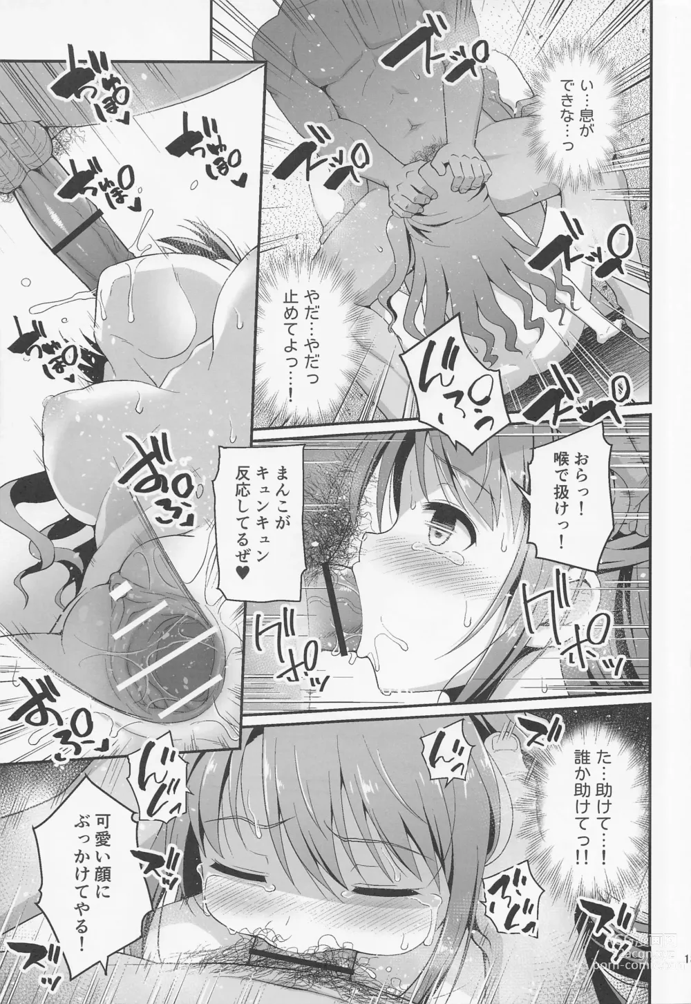 Page 12 of doujinshi Kankin Idol