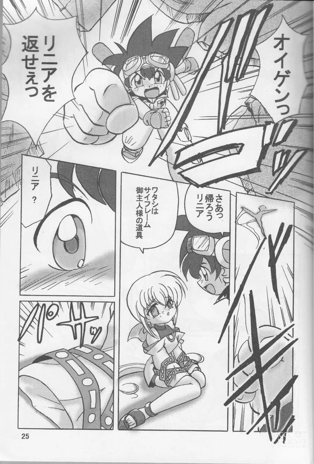 Page 24 of doujinshi [First Class (Various)) De ja Vu