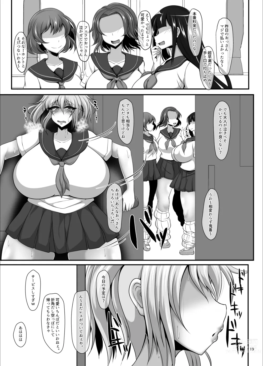 Page 9 of doujinshi Futanari Mahou Shoujo Thorn Hoop ~Chinpo nante Maji de Daikirai~