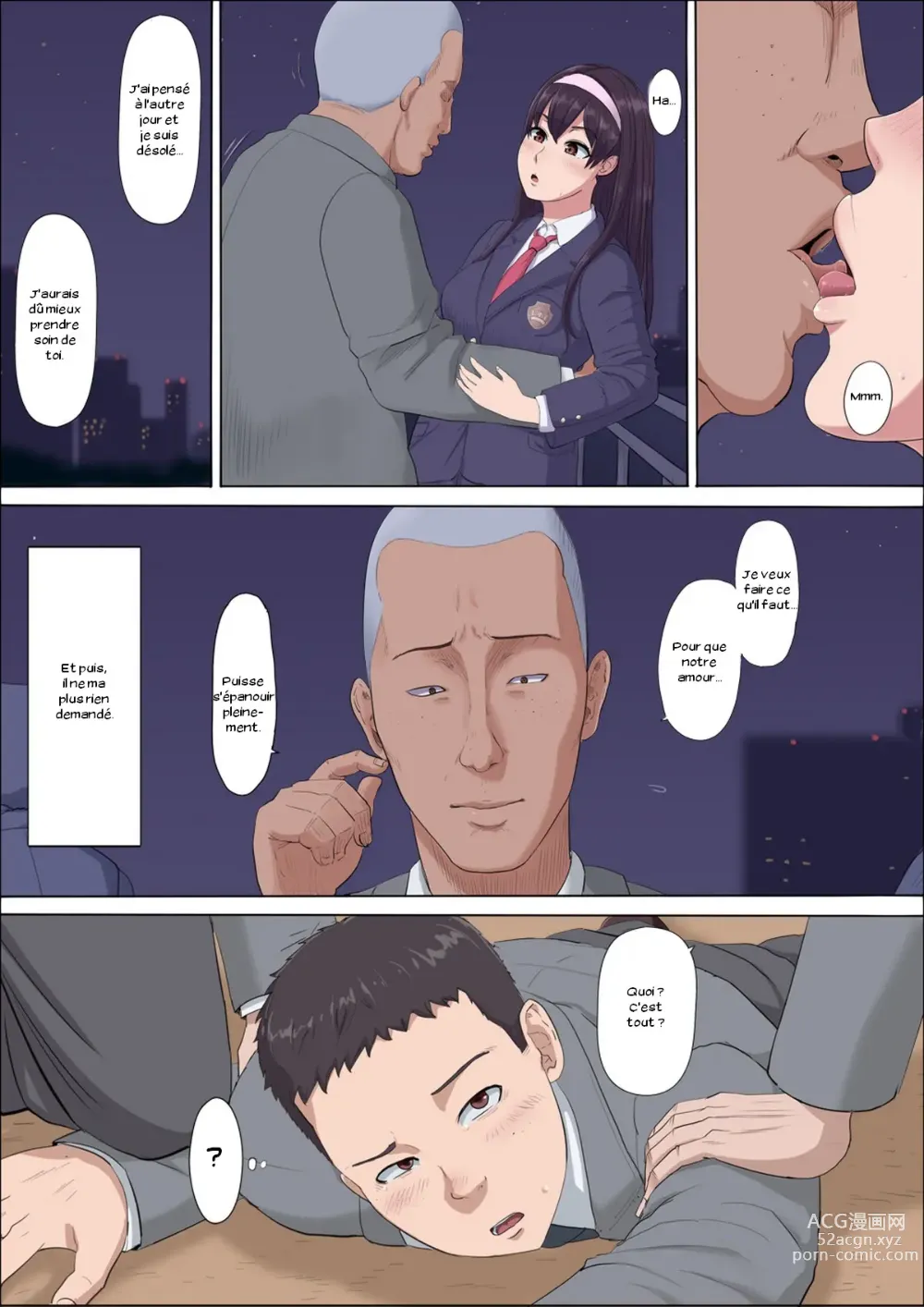 Page 12 of doujinshi Aya-nee ~Ubawareta Osananajimi~ 2