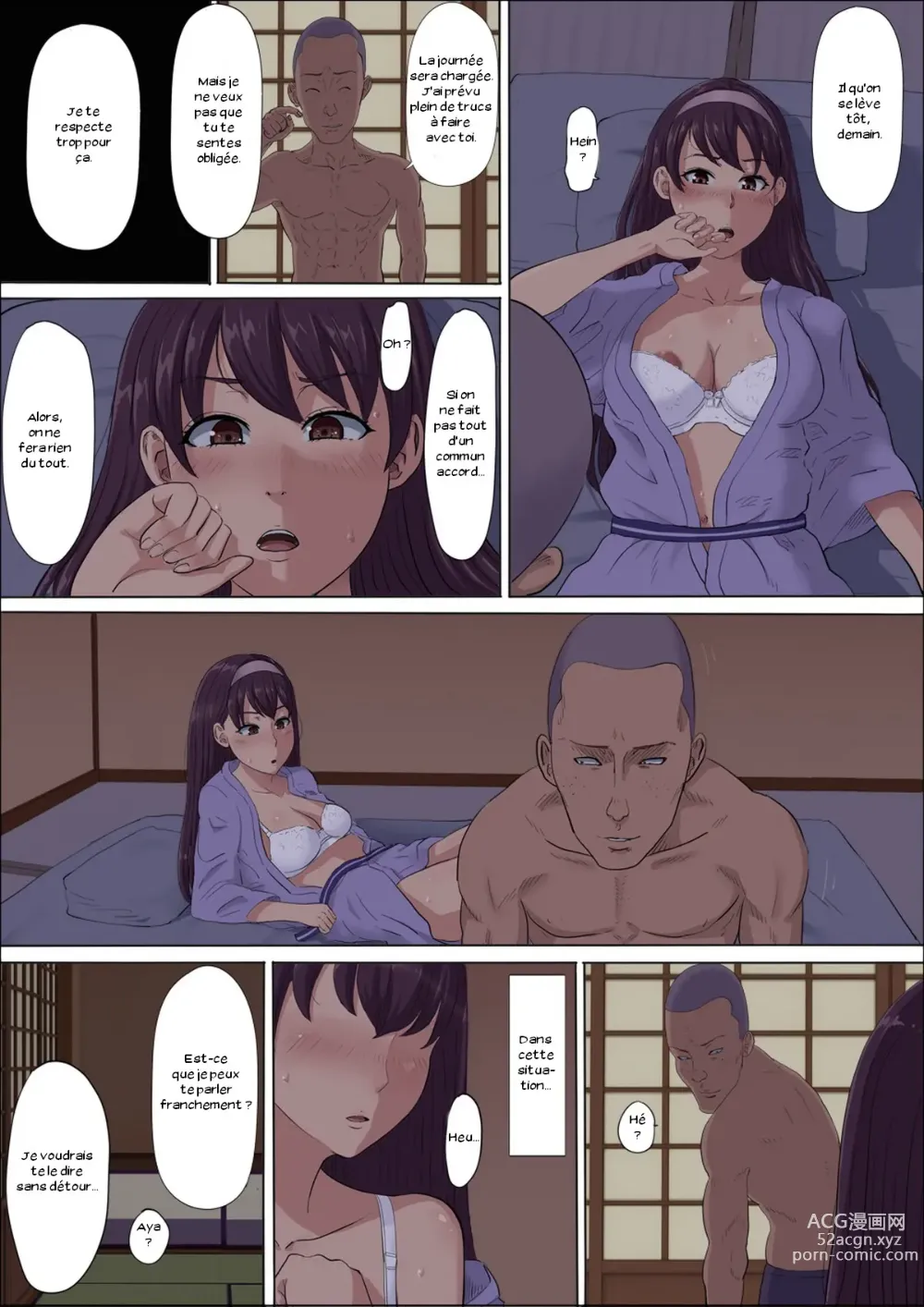 Page 26 of doujinshi Aya-nee ~Ubawareta Osananajimi~ 2