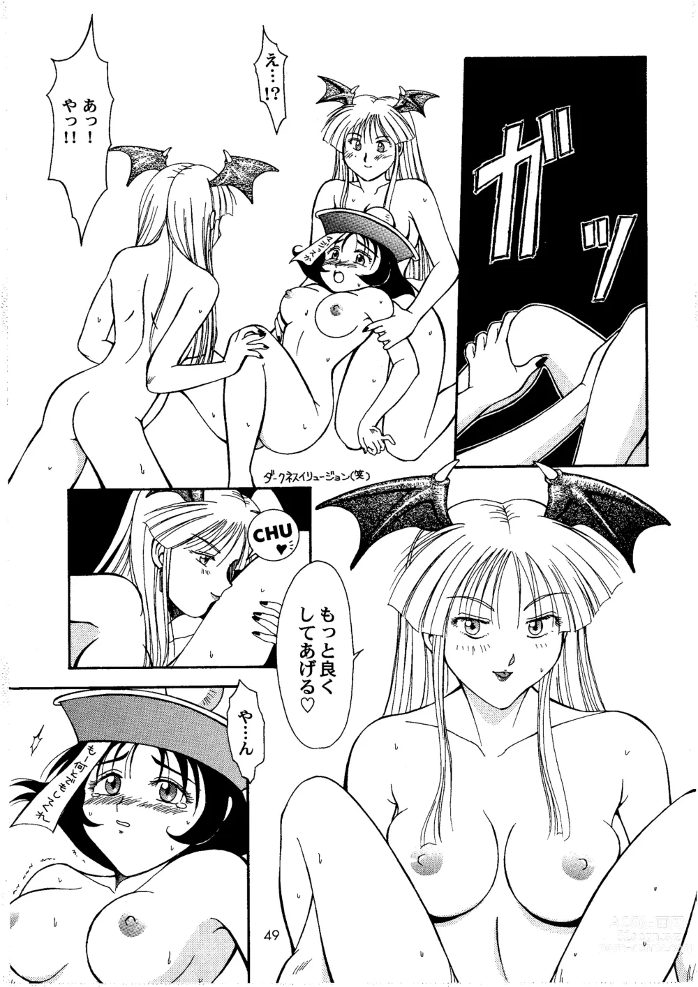 Page 49 of doujinshi Loveless