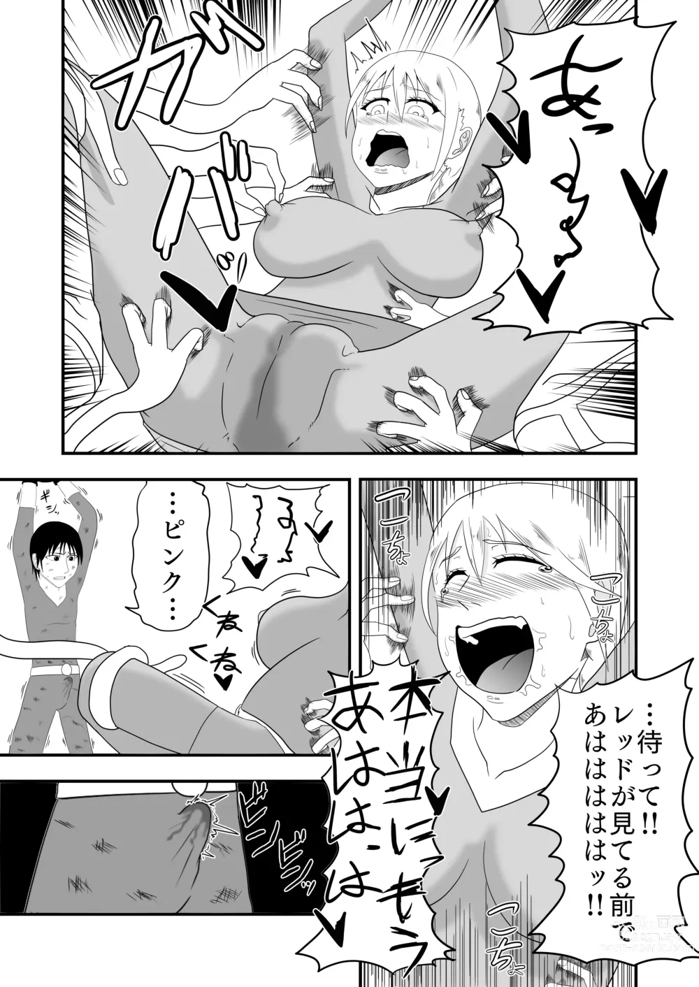 Page 11 of doujinshi Kusuguri Kaijin ni Pink o Netorareru Hanashi!! Daijoubu... Watashi wa Kusuguri Sex nanka de Ochinaiwa!!