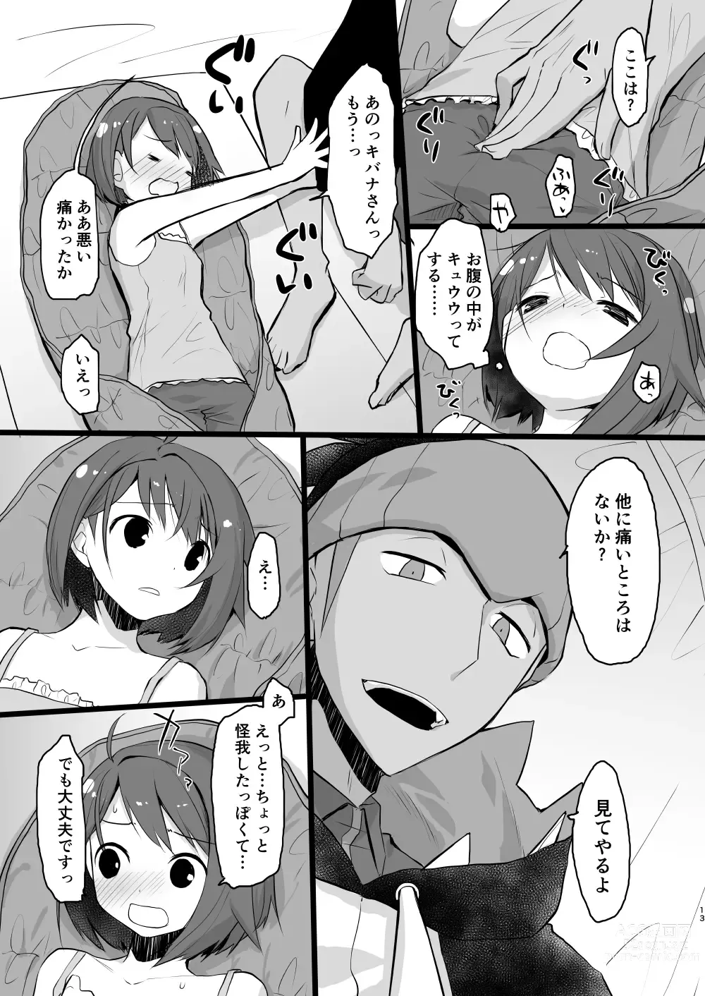 Page 12 of doujinshi Warui Otona to Nemuri Hime