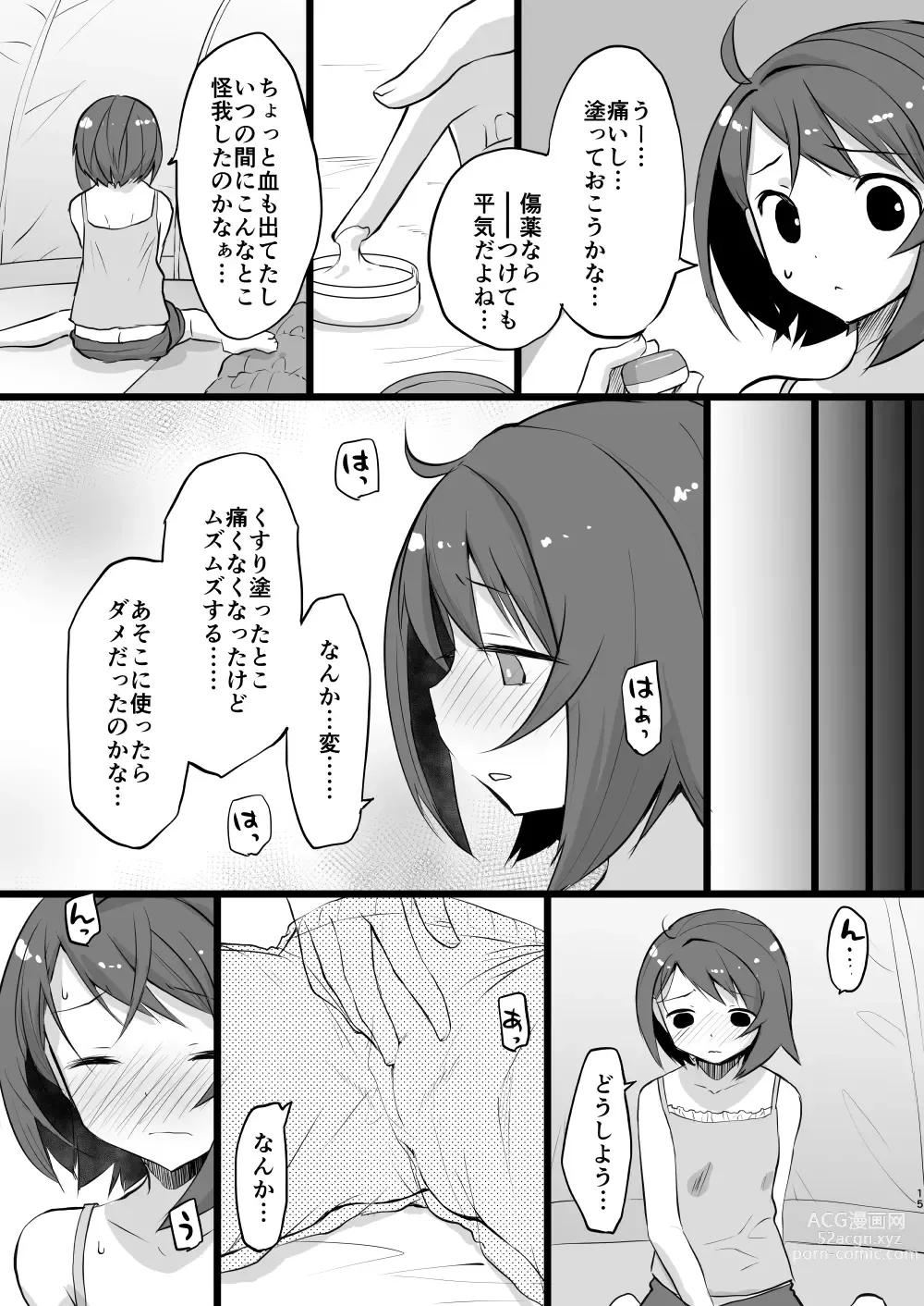 Page 14 of doujinshi Warui Otona to Nemuri Hime