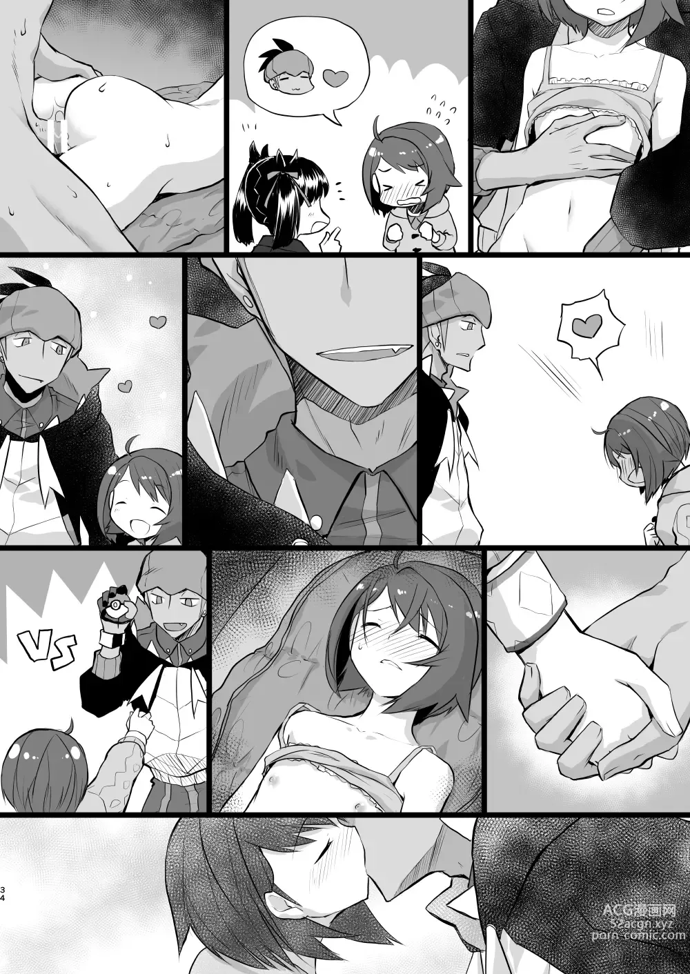 Page 33 of doujinshi Warui Otona to Nemuri Hime