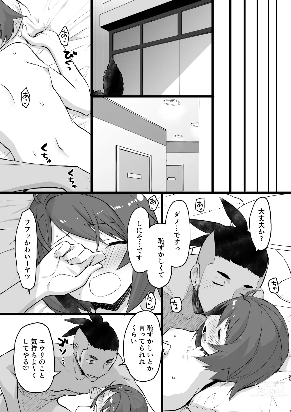 Page 34 of doujinshi Warui Otona to Nemuri Hime