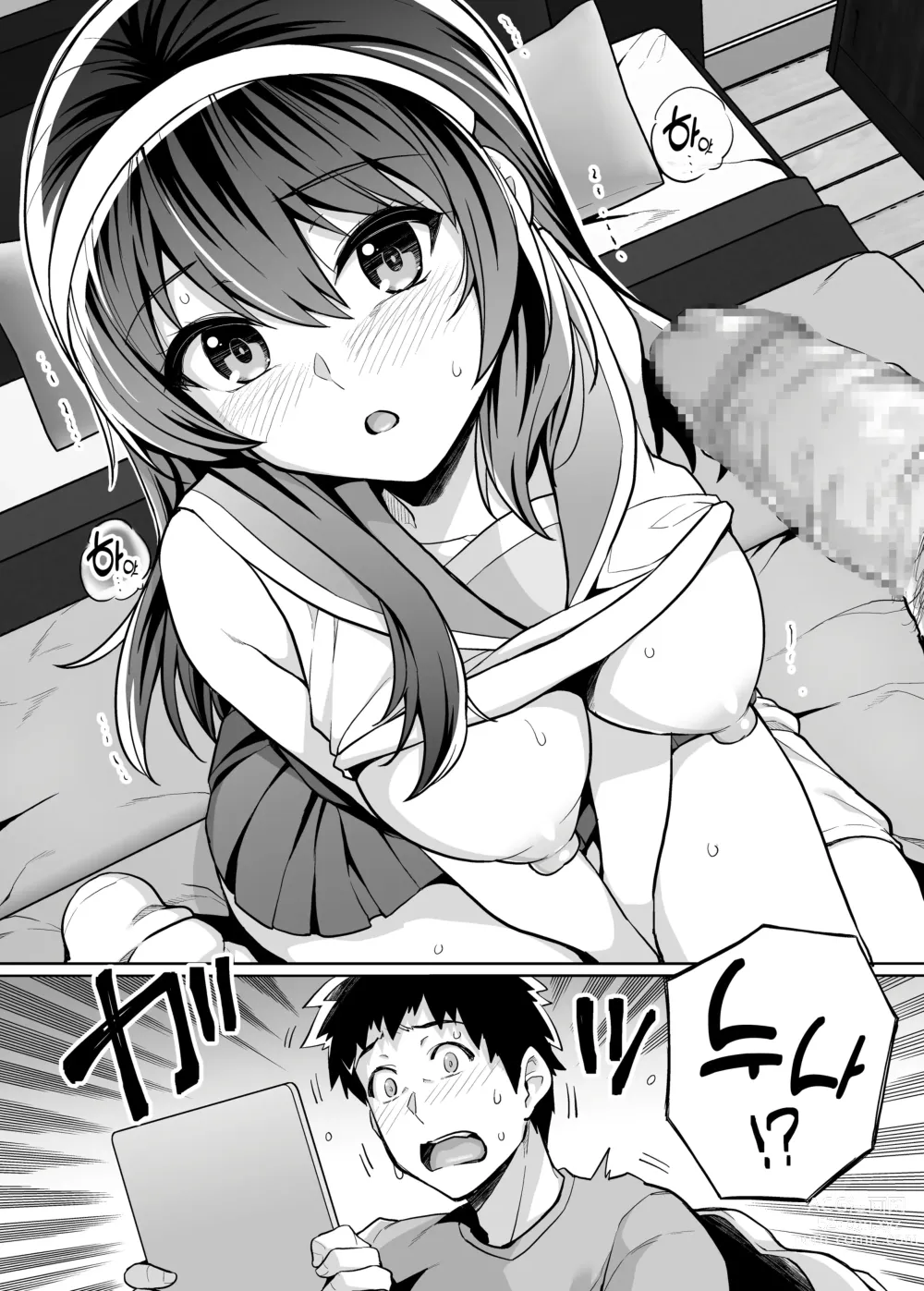 Page 8 of doujinshi Ane Wa Oyaji Ni Dakareteru Zero